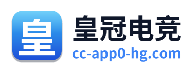 皇冠电竞